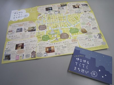 map �����L�����Ƃ���