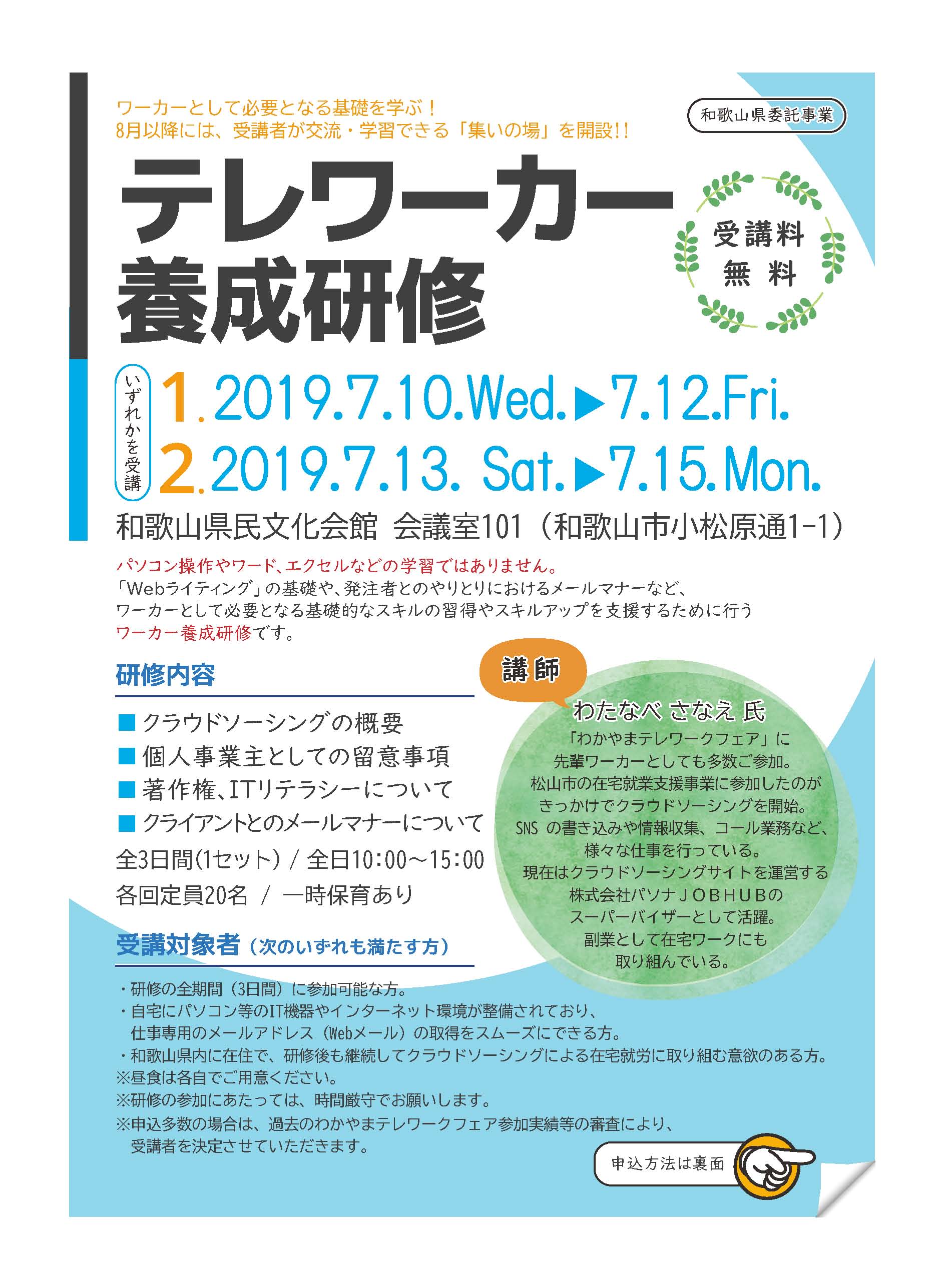 �e�����[�J�[�{�����C�`���V