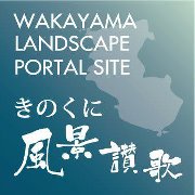 ���̂��ɕ��i�]��